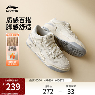 李宁月白2MID休闲鞋女鞋新款增高复古板鞋经典加绒中高帮运动鞋子