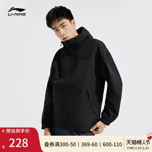长袖 春季 连帽外套防风夹克梭织冲锋衣运动服 李宁风衣男士 官方开衫