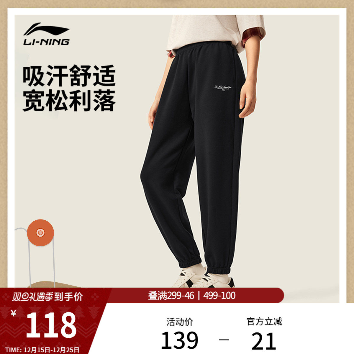 李宁卫裤2025新款舒适跑步女款裤子宽松秋冬休闲复古束脚运动裤