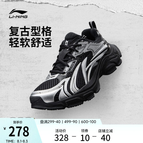李宁羿星L2K女复古运动休闲鞋子