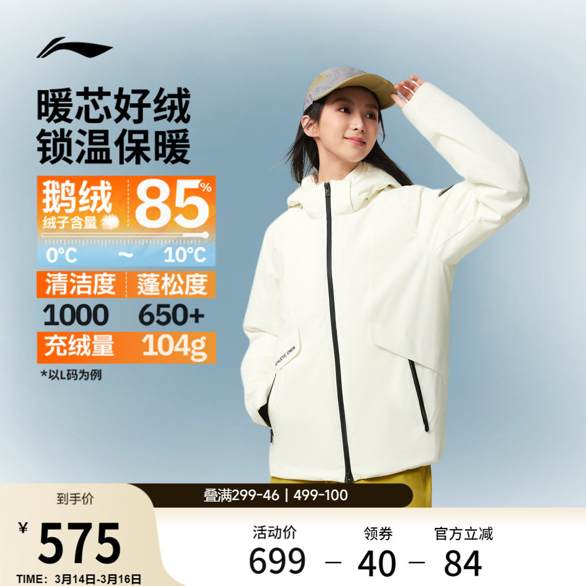 李宁火锅羽绒服丨女冬季官方新款保暖连帽衣服鹅绒中长款运动外套