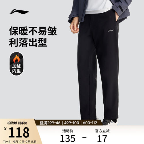 李宁防泼水男反光运动长裤运动裤