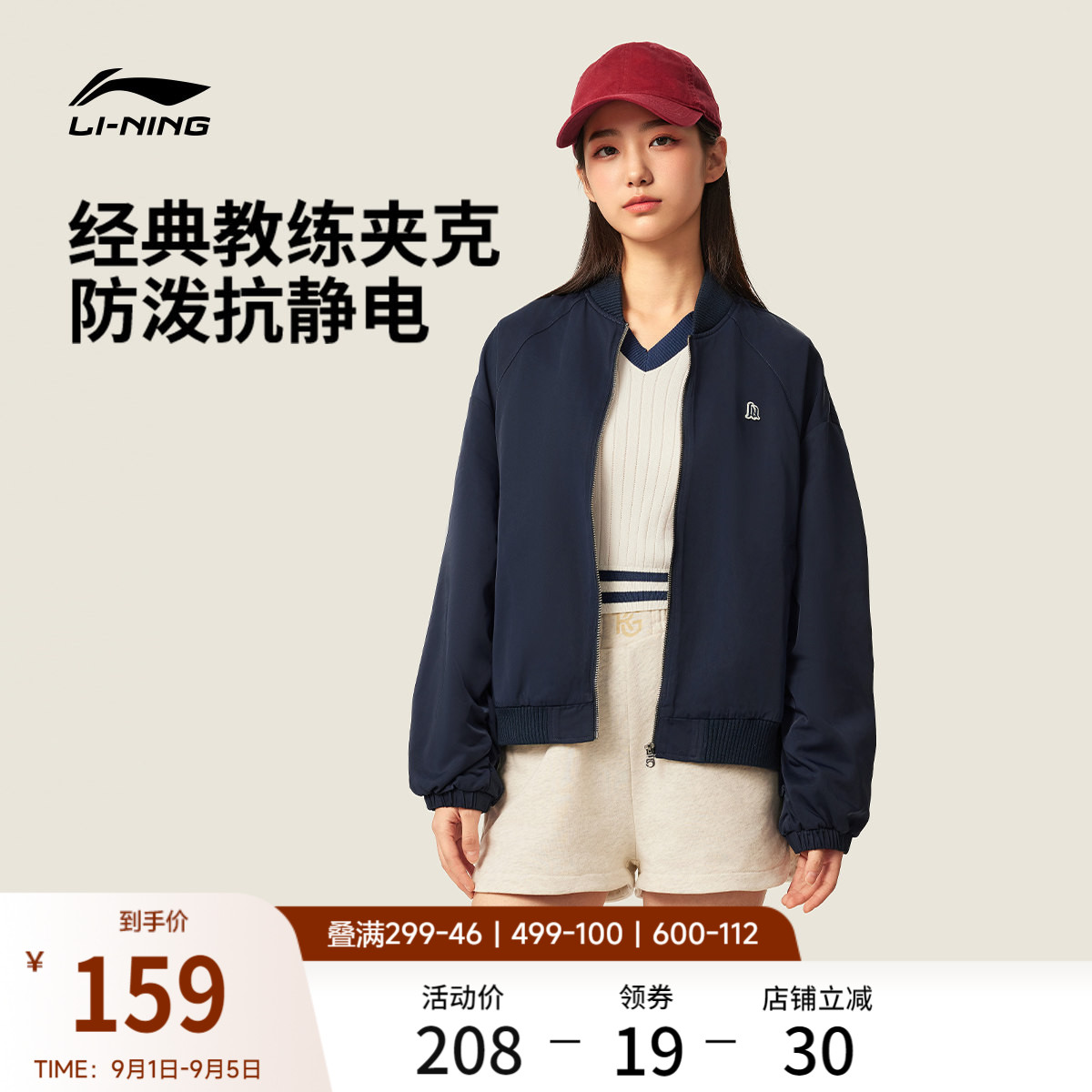 李宁网球风棒球服女飞行员夹克图片