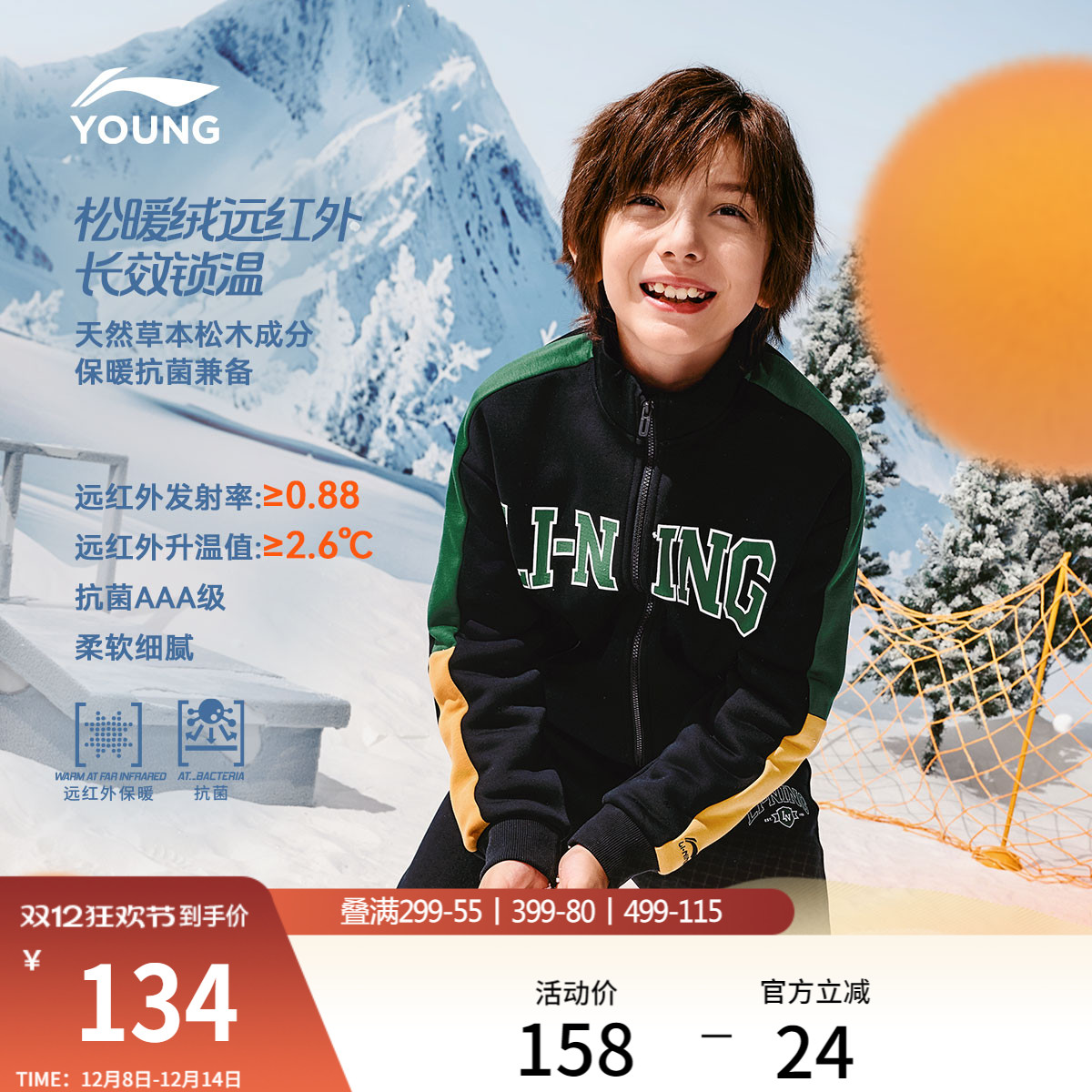 李宁童宽松男女同款开衫无帽卫衣