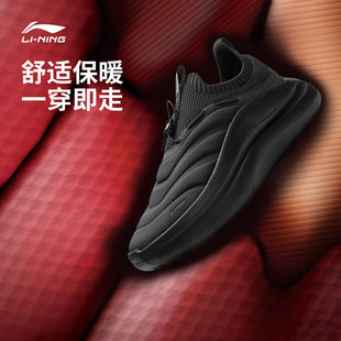 PRIMALOFT 李宁云浪 休闲鞋 男25冬季 懒人一脚 新款 林依轮直播间