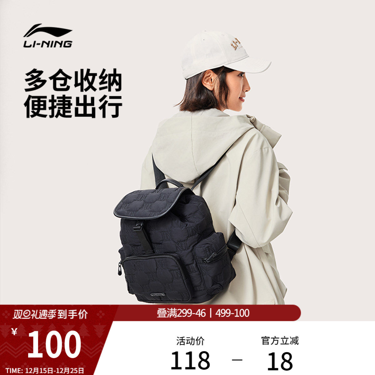 李宁双肩包女官方旗舰正品户外出行休闲百搭背包学生书包运动包包