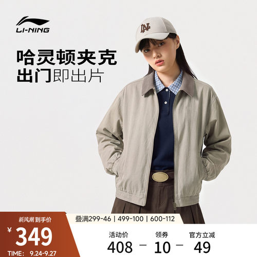 李宁宽松翻领男女同款刺绣夹克