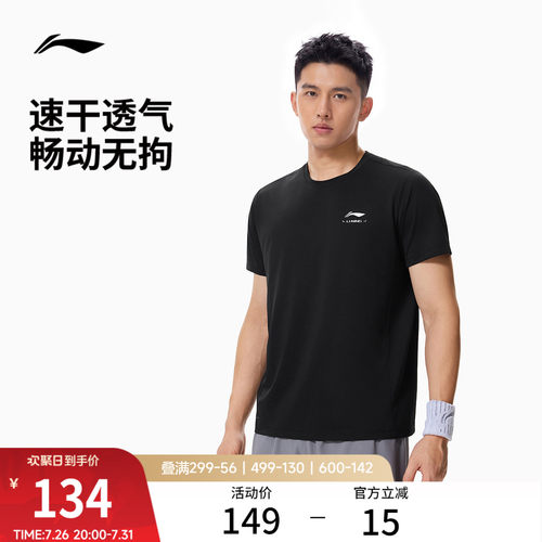 李宁排湿圆领男短袖T恤
