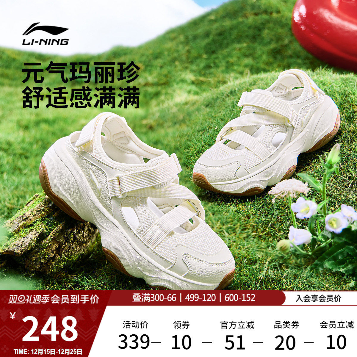 李宁蜜糖丨凉鞋女鞋2025夏季新款玛丽珍厚底增高百搭透气运动鞋子