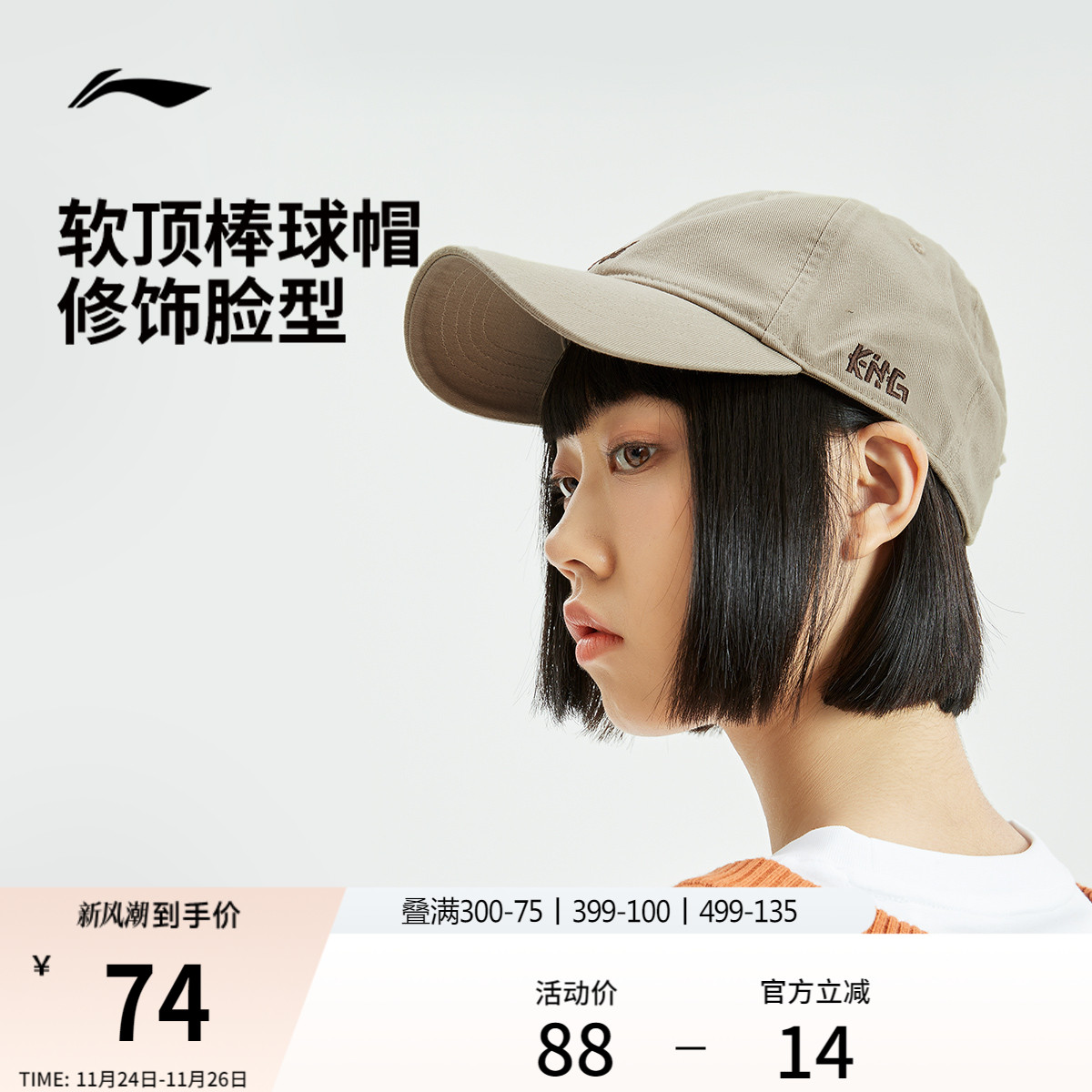 李宁棒球帽男士女士官方正品显脸小户外休闲遮阳经典潮流运动帽子