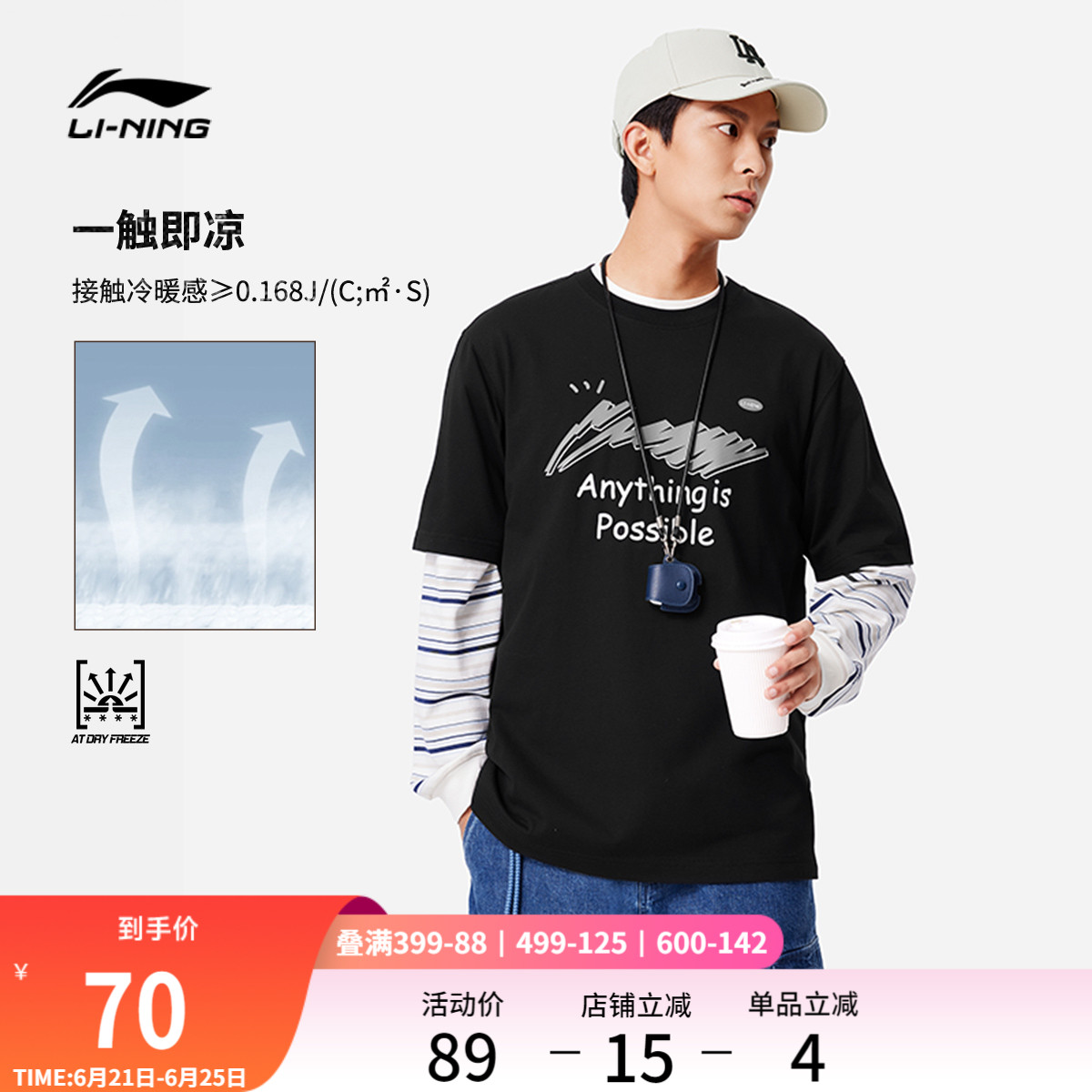 李宁短袖男夏季情侣半袖休闲男装圆领透气体恤运动上衣速干T恤女