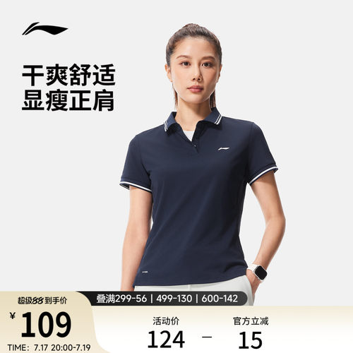 李宁女子商务POLO衫高尔夫上衣