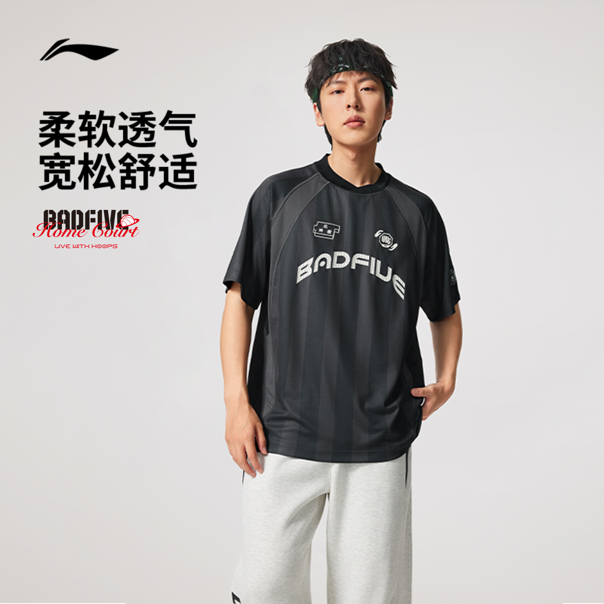 李宁宽松男印花短袖T恤