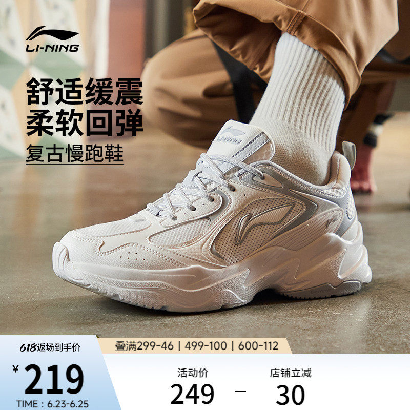 李宁跑步鞋男鞋网面透气休闲鞋减震轻便运动鞋官方复古潮流老爹鞋