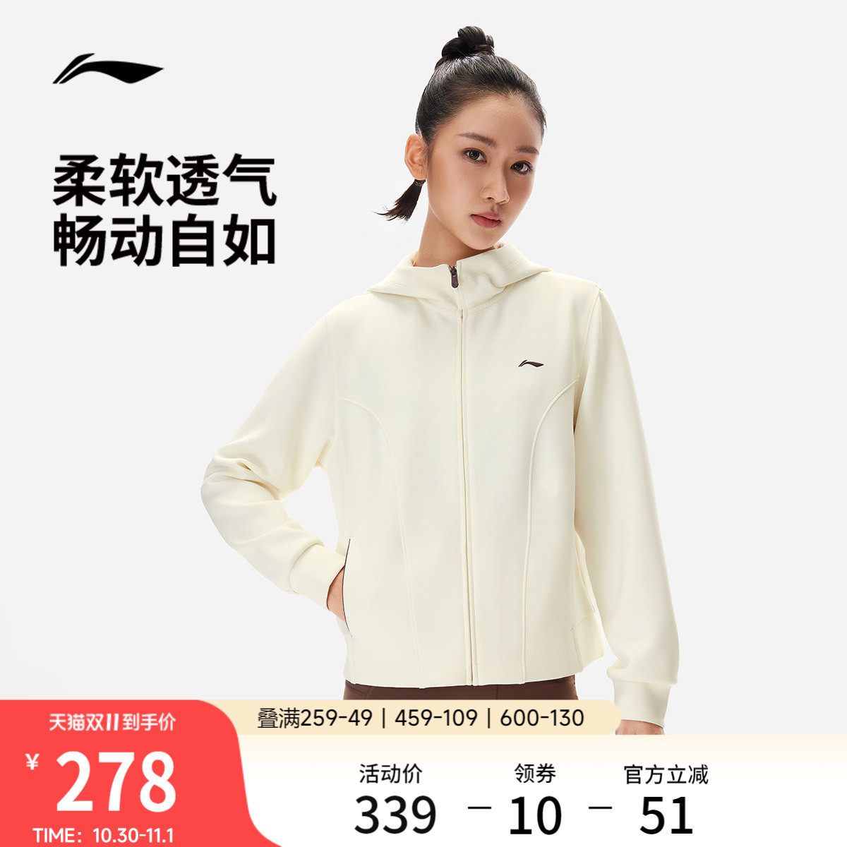 李宁卫衣女士2026秋季新款健身外套长袖连帽休闲上衣针织运动服