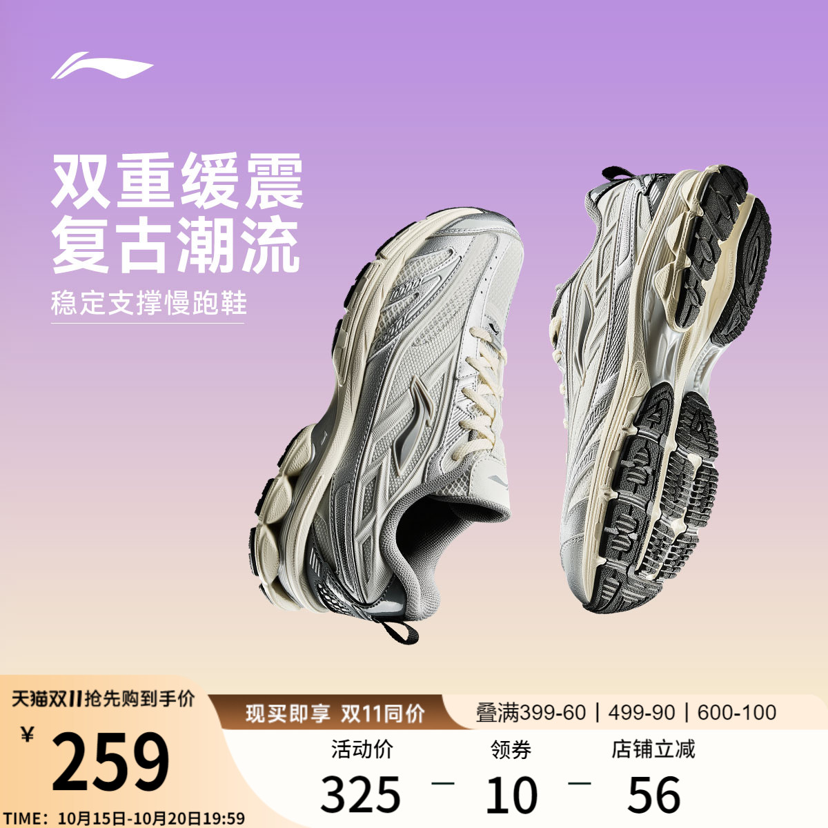 李宁复古跑步鞋女款Y2K老爹鞋