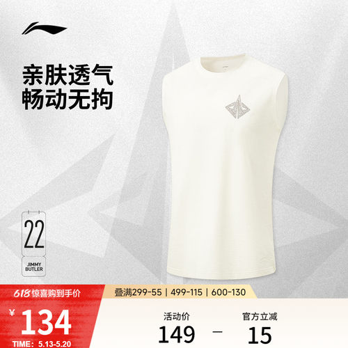 李宁冰感宽松圆领男背心运动服