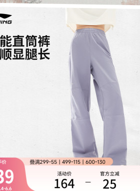 李宁运动裤女新款机能黑色弹力裤子夏季直筒显瘦梭织运动长裤女