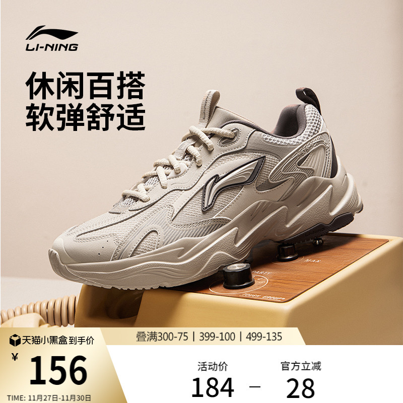 李宁流星复古休闲鞋跑步运动鞋