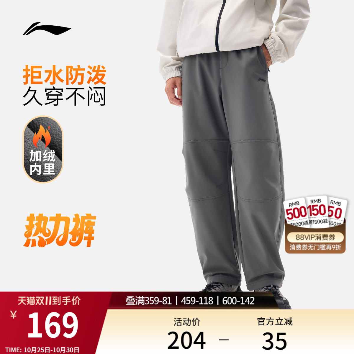 李宁男官方正品运动长裤运动裤