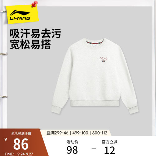 李宁女子网球卫衣宽松休闲