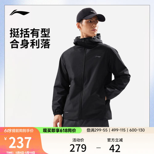 李宁防泼水连帽男运动风衣