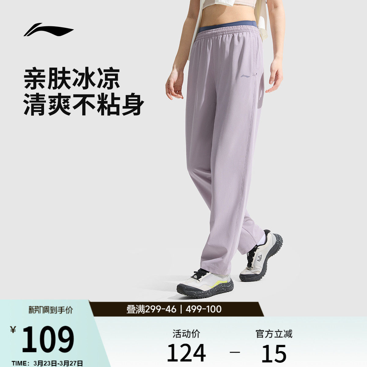 李宁速干裤女士训练健身裤子排汗运动裤休闲透气跑步裤子运动长裤