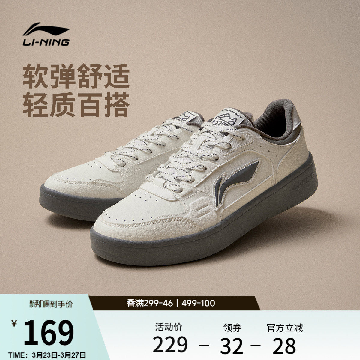 李宁元宝板鞋男鞋2026新款春季青少年学生女子小白鞋休闲鞋运动鞋