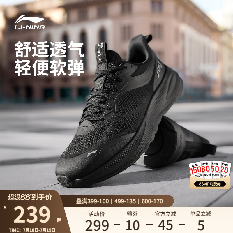 李宁softgo2v4男子低帮休闲鞋