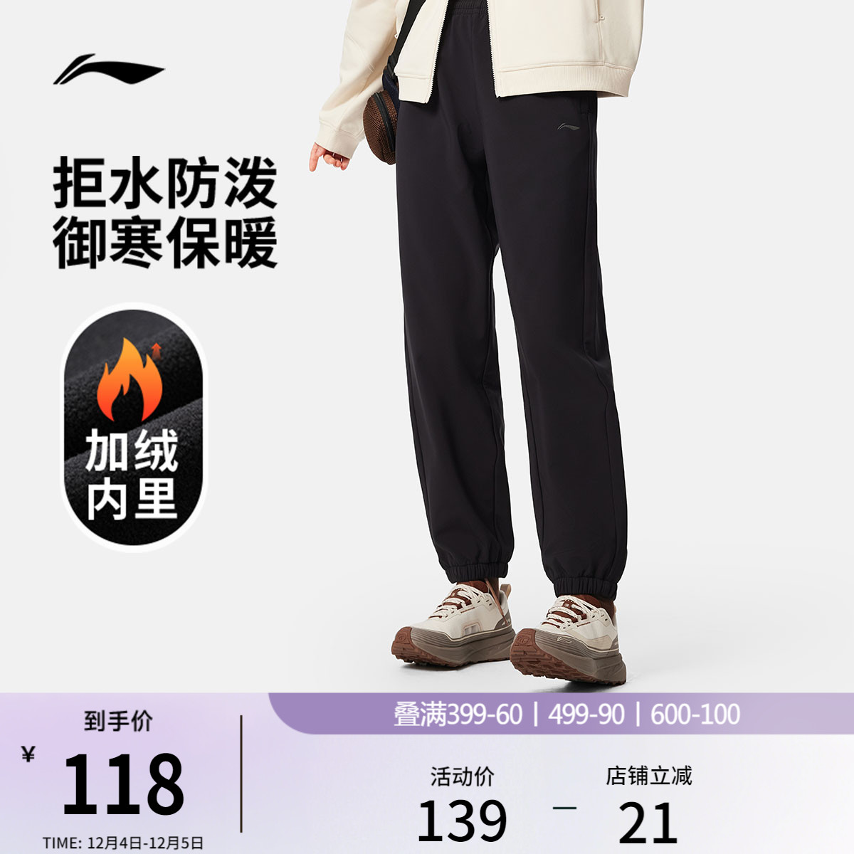 李宁女官方正品运动长裤运动裤