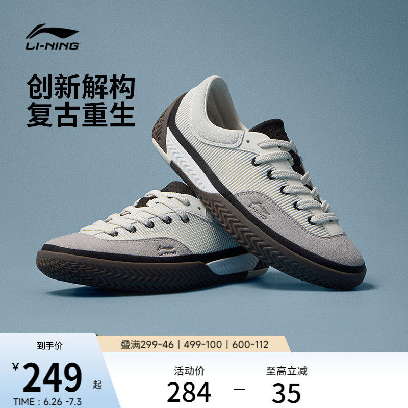 李宁破格 | 德训鞋男鞋夏透气网面新款帆布鞋休闲鞋板鞋运动鞋女