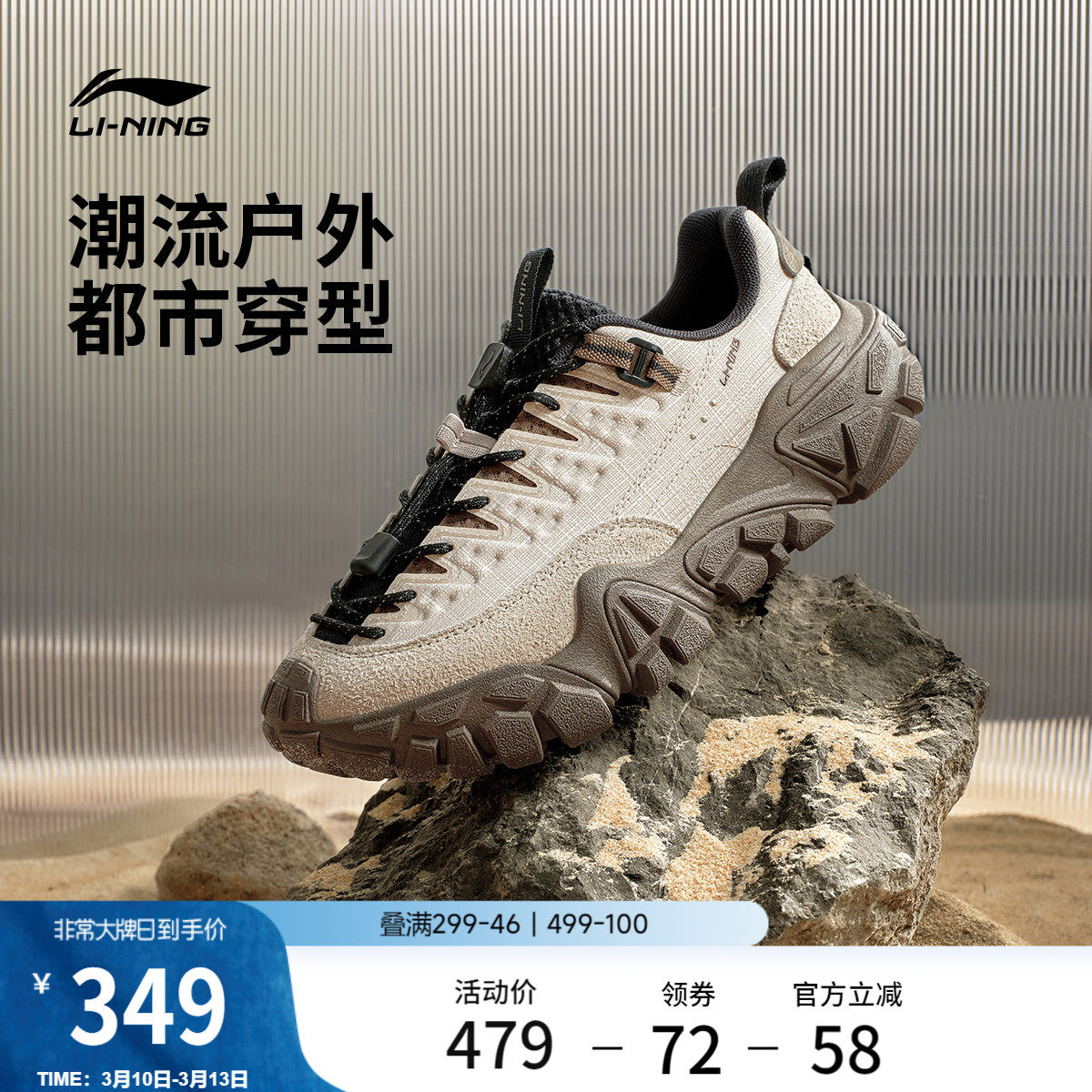 李宁沙丘丨休闲鞋女鞋新款山系老爹鞋轻户外耐磨防滑轻便运动鞋子