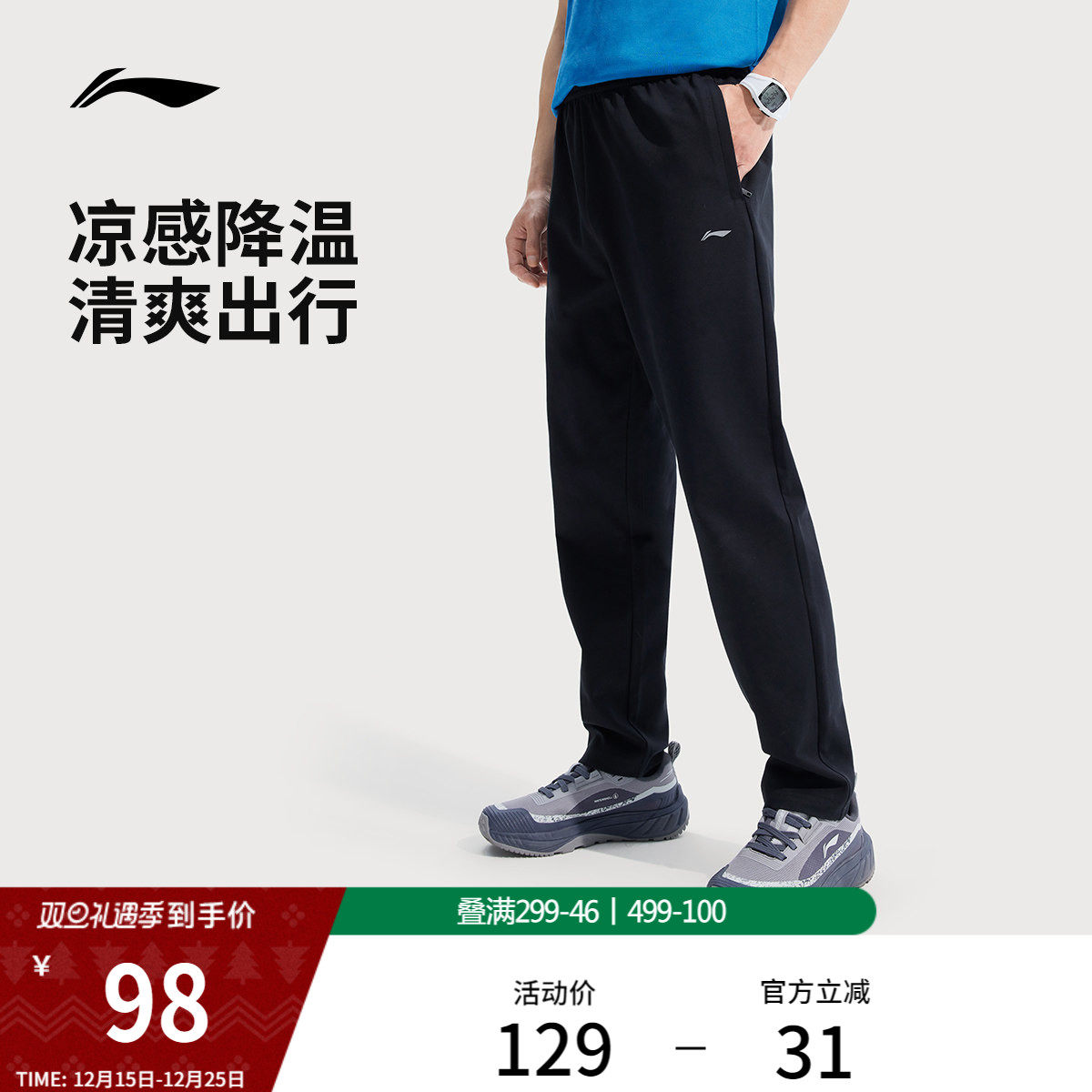 李宁男官方正品卫裤运动裤