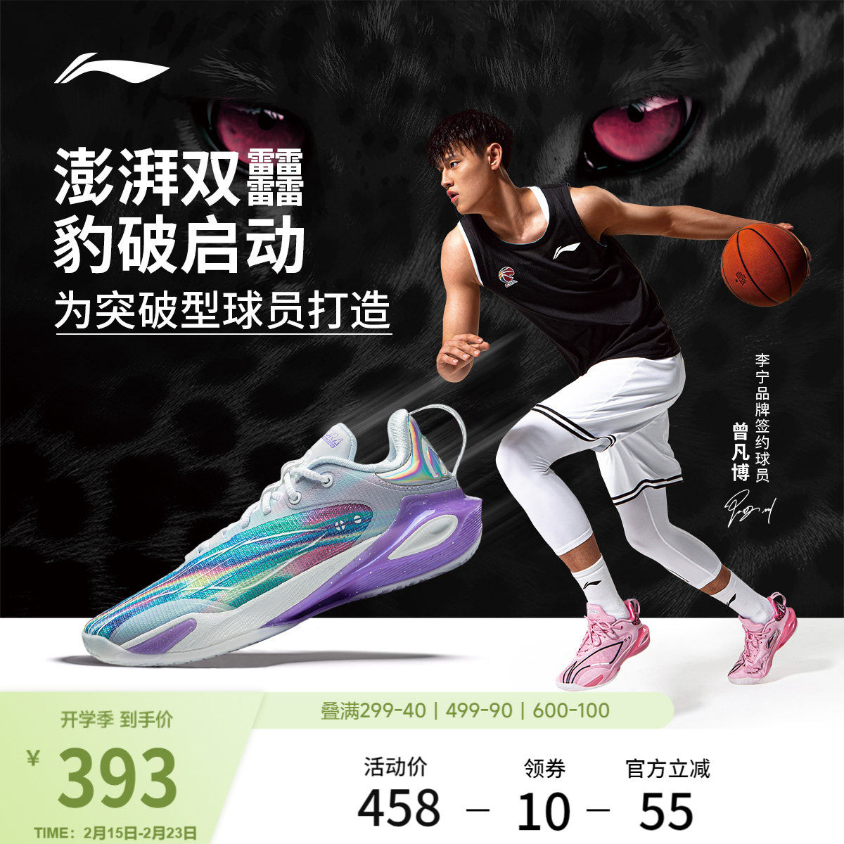 李宁闪击11| 官方正品男款低帮专业实战篮球鞋训练耐磨减震运动鞋