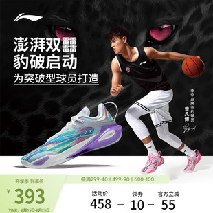 李宁闪击11| 官方正品男款低帮专业实战篮球鞋训练耐磨减震运动鞋