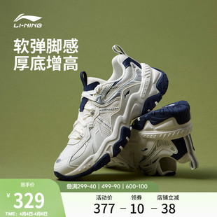 2026新款 男鞋 休闲鞋 子 复古厚底老爹鞋 增高运动鞋 春夏季 李宁红糖
