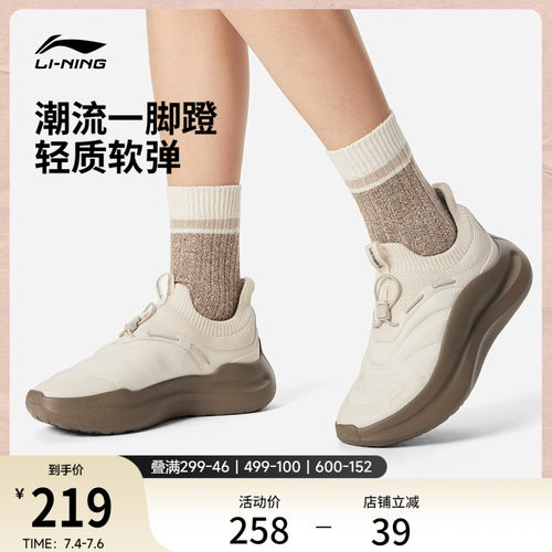 李宁云浪PRIMALOFT女运动休闲鞋