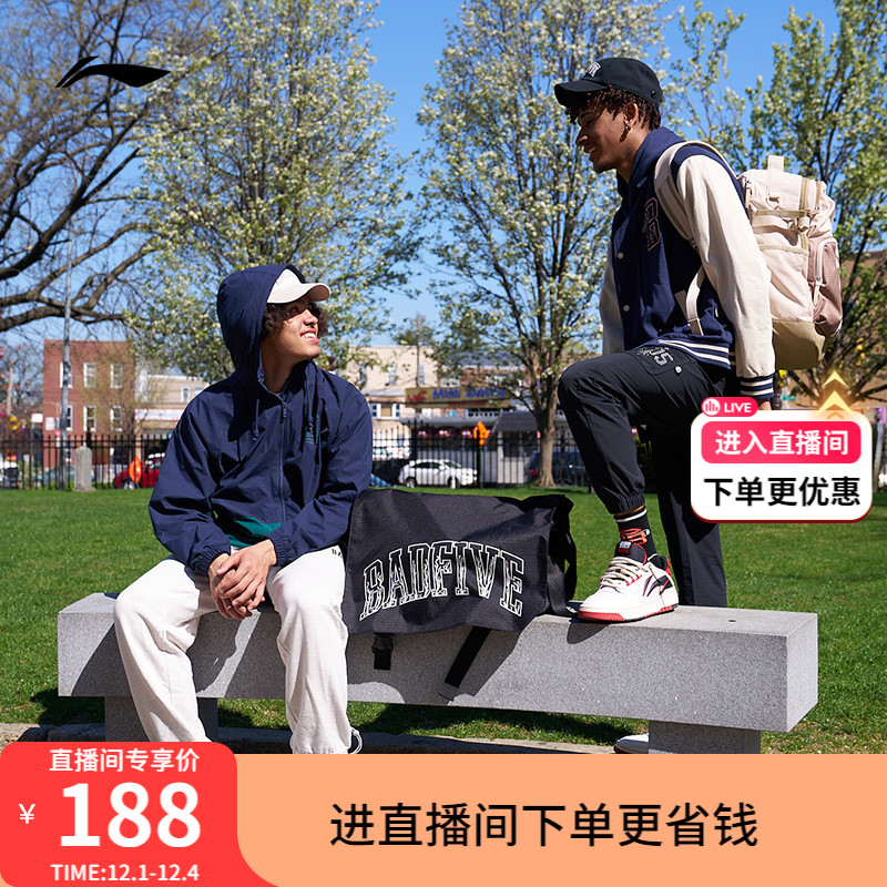 李宁反伍BADFIVE卫裤男士裤子2023新款秋冬针织男裤束脚运动长裤