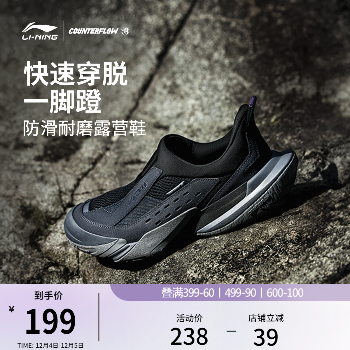 李宁户外CF溯行山3LITE运动鞋男