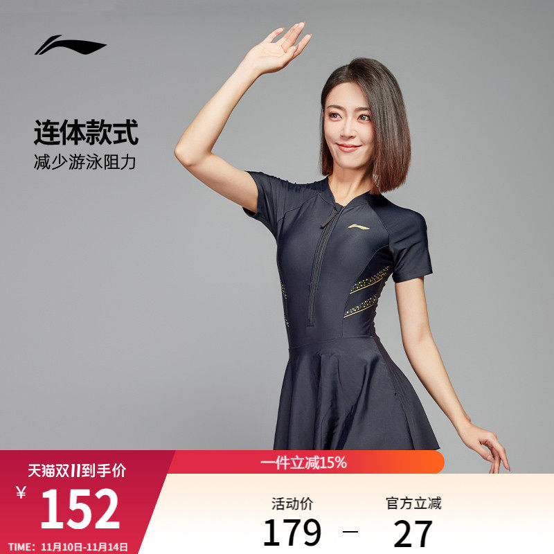 ����Ӿ��Ů2024�¿���ļ����������߼�������΢��������Ӿװ 157Ԫ