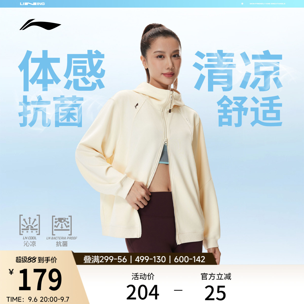 李宁遛弯外套女款秋季2026新款健身拉链上衣开衫连帽卫衣运动长袖