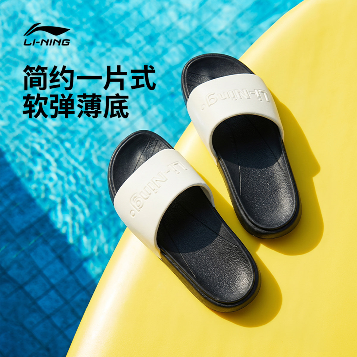 李宁饼干鞋丨拖鞋男女情侣鞋2026新款夏季外穿凉拖潮流运动鞋子