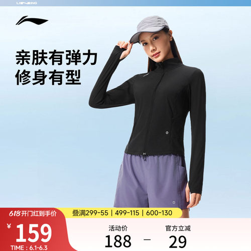 李宁立领女针织外套运动服