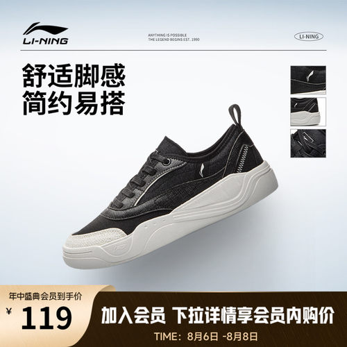 李宁轻帆女低帮休闲鞋运动鞋