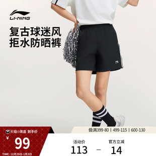 休闲运动短裤 李宁防晒短裤 多巴胺防泼水跑步短裤 新款 女夏 女士夏季