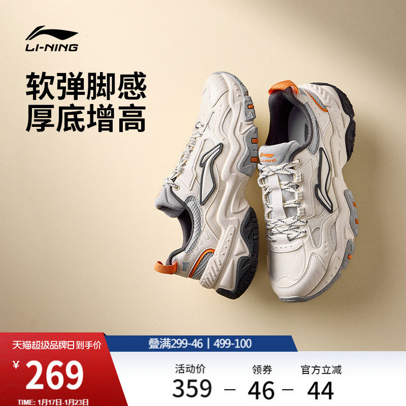 李宁红糖丨休闲鞋男女鞋冬季新款复古加绒老爹鞋厚底增高运动鞋子