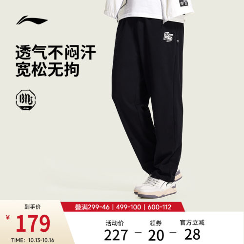 李宁宽松男刺绣卫裤运动裤
