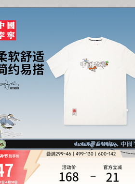 中国李宁 x Henry Jones艺术家限定系列T恤男女新款夏季运动服