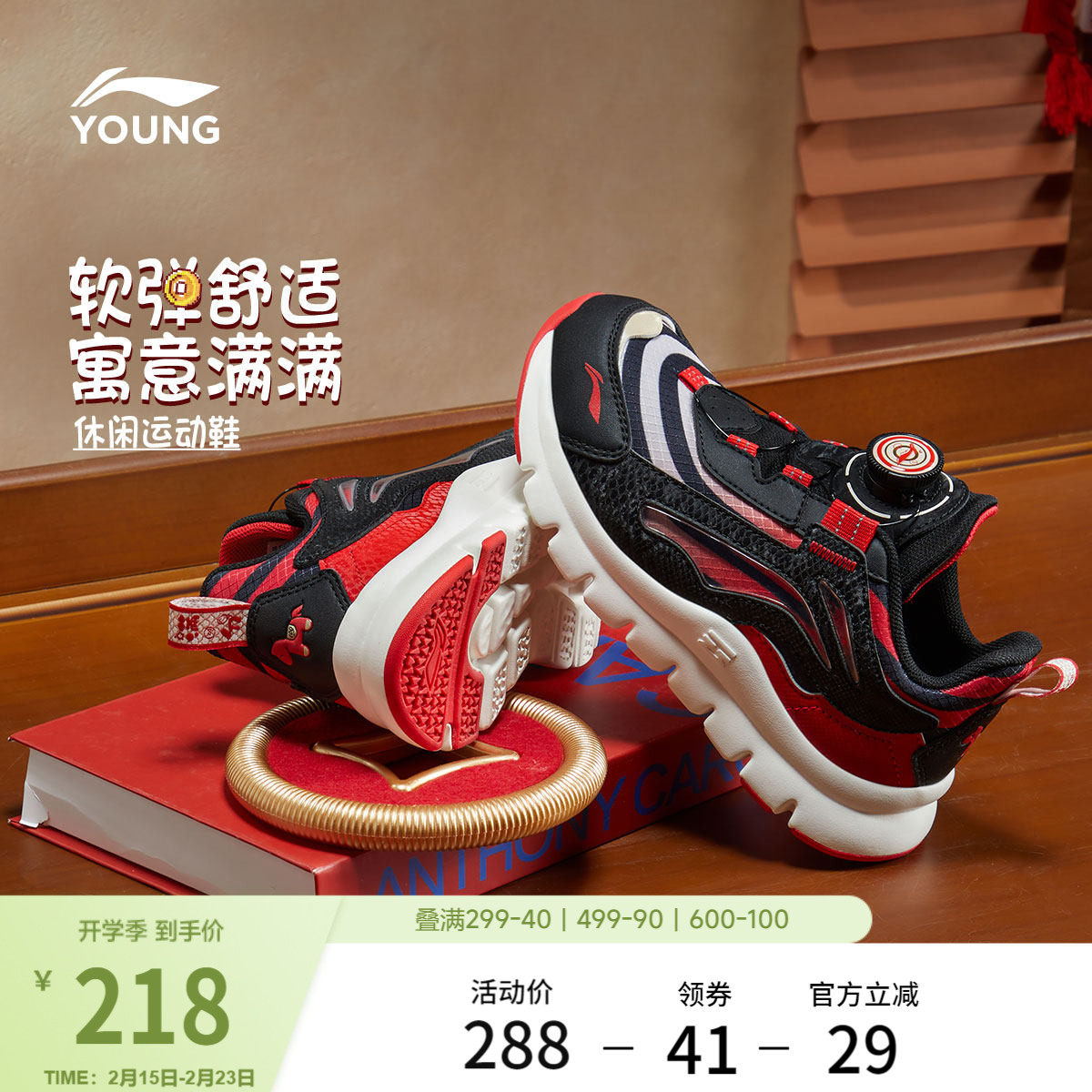 李宁童鞋小极光旋转纽扣运动鞋官方正品男女小童百搭缓震鞋休闲鞋