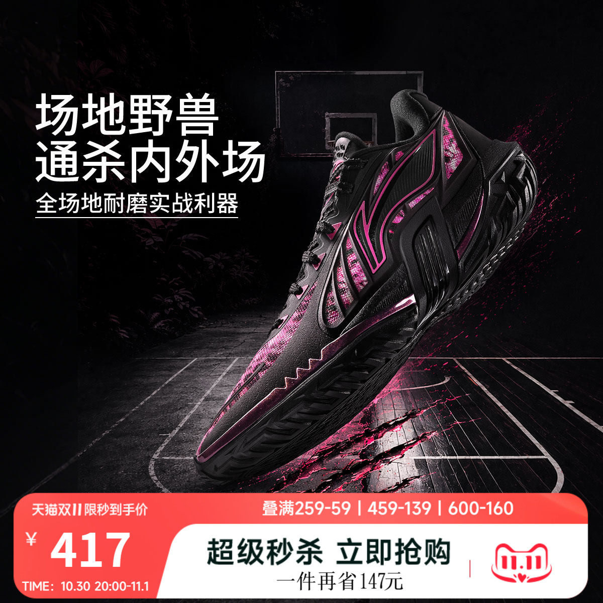 李宁桀骜3 V2丨篮球鞋低帮男耐磨防滑专业实战缓震回弹外场运动鞋